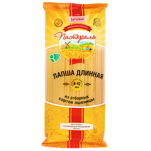 Локшина довга