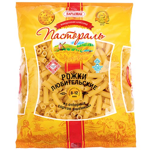 Рожки любительские