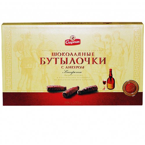 Шоколадные бутылочки с ликёром 168 г
