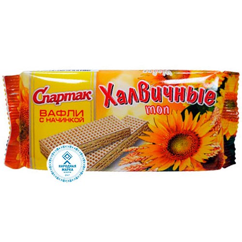Вафлі "ХАЛВИЧНІ"