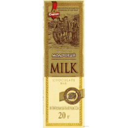 Шоколад "МОЛОЧНИЙ" 20 г